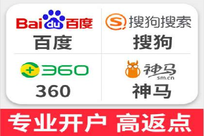 百度竞价公司案例研究：移动端广告投放技巧